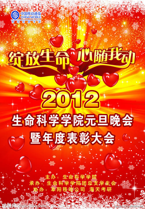 怎么办理枫叶卡